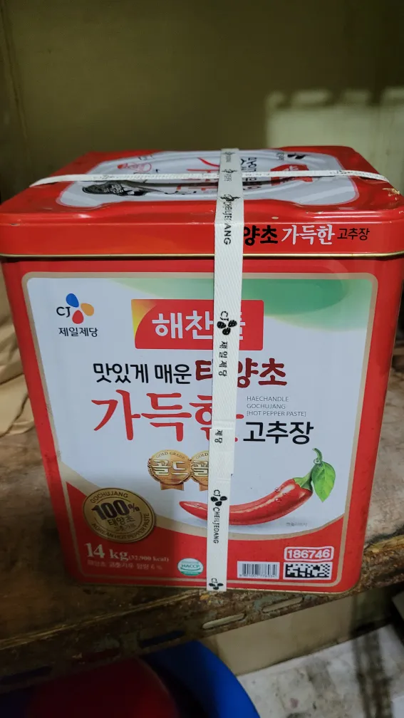 오복찰고추장14kg 14kg 썸네일 3