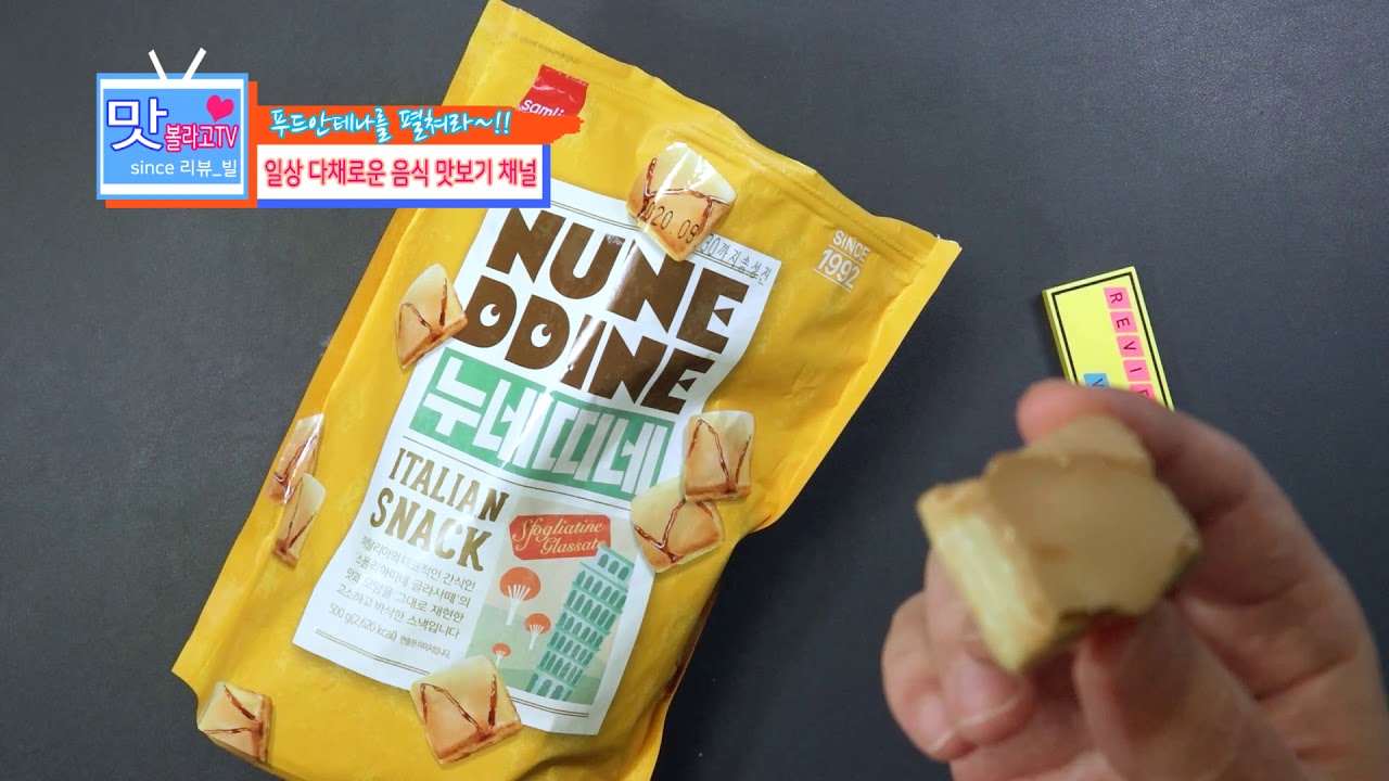 누네띠네선물용 썸네일 3
