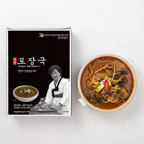 상촌식품웃말궁중약고추장500g 썸네일 3