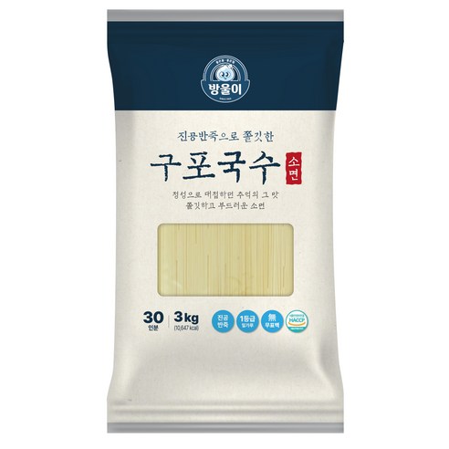 구포]쫄깃국수700g 썸네일 2