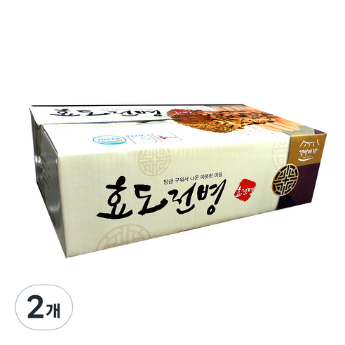 (주)명화당 꼬마생강 120G 썸네일 2