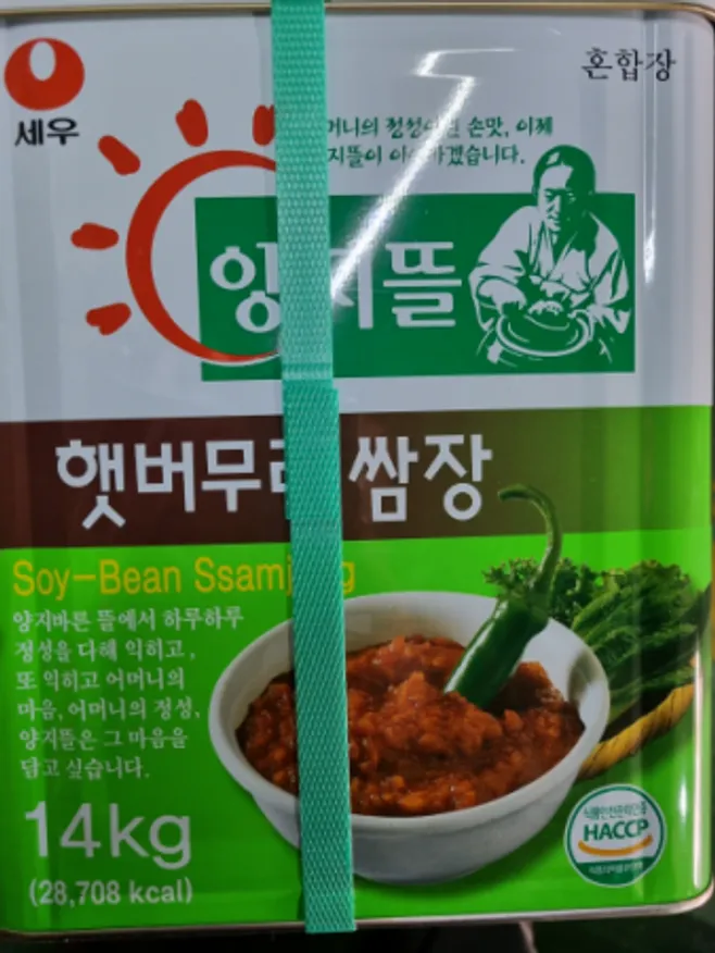 양지뜰 햇버무리 쌈장 500G 썸네일 2