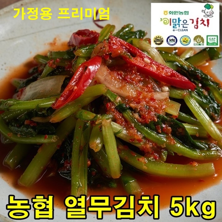 해남배추㈜ 해남참 열무김치 5000G x 1EA 썸네일 2