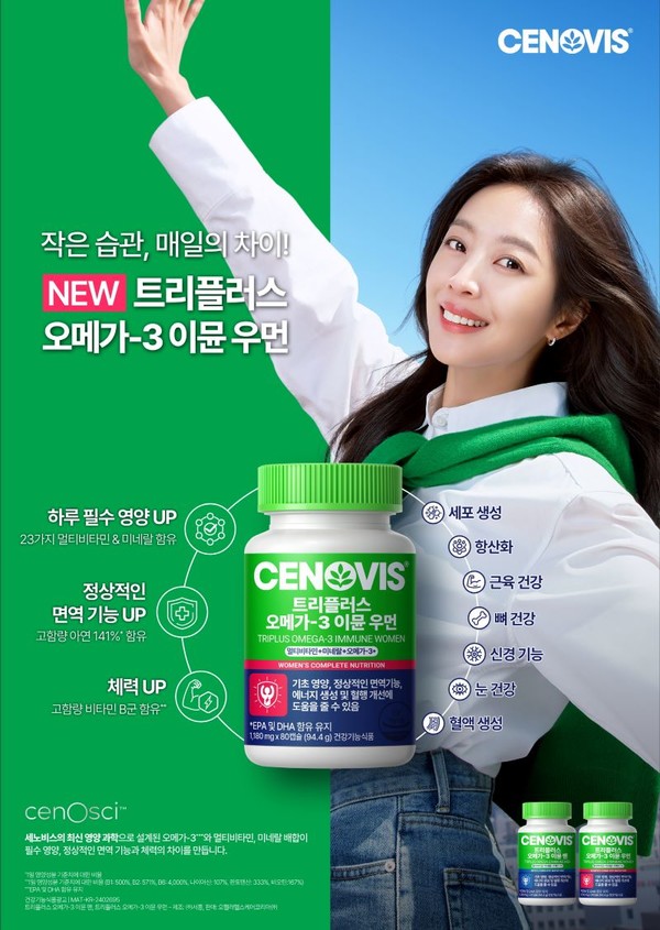미소지음활력환플러스 썸네일 3