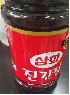 삼화진간장 1L 썸네일 2