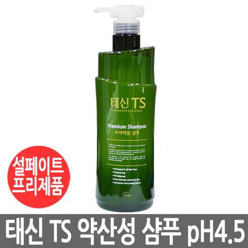 참옻샘 프리미엄(1000ml) 썸네일 2