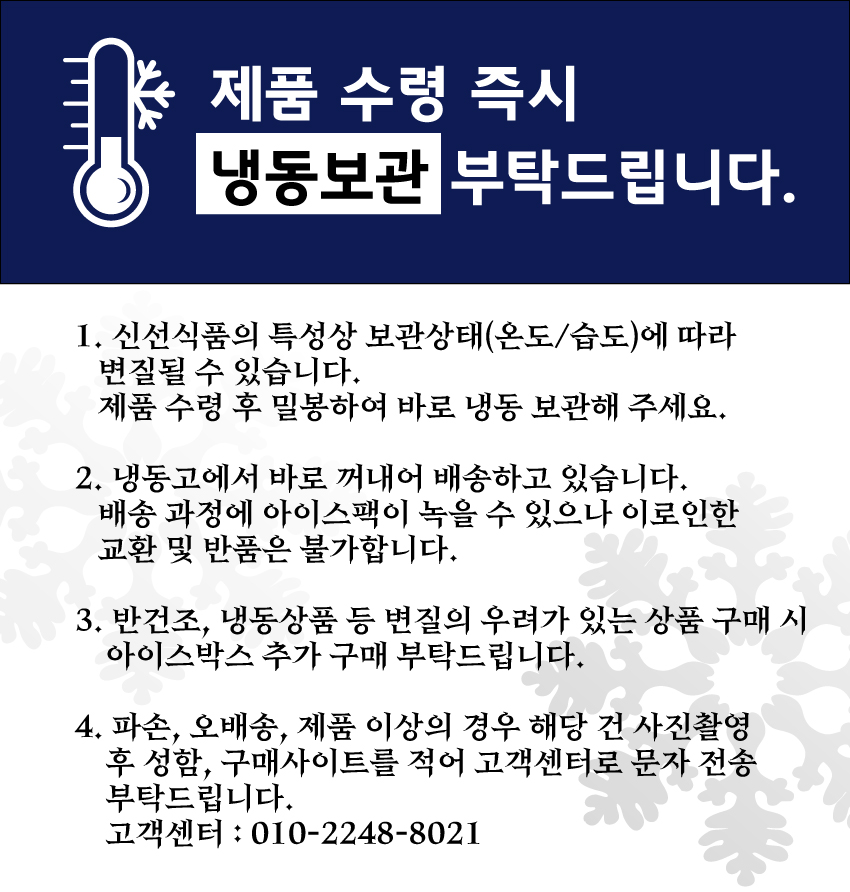 가야원나비지1kg 썸네일 2