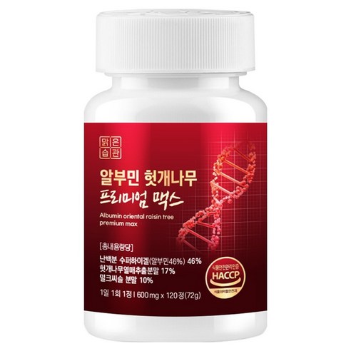 헛개나무 프리미엄 썸네일 2