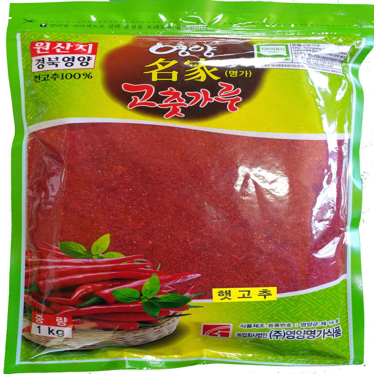 고추가루300G 썸네일 2