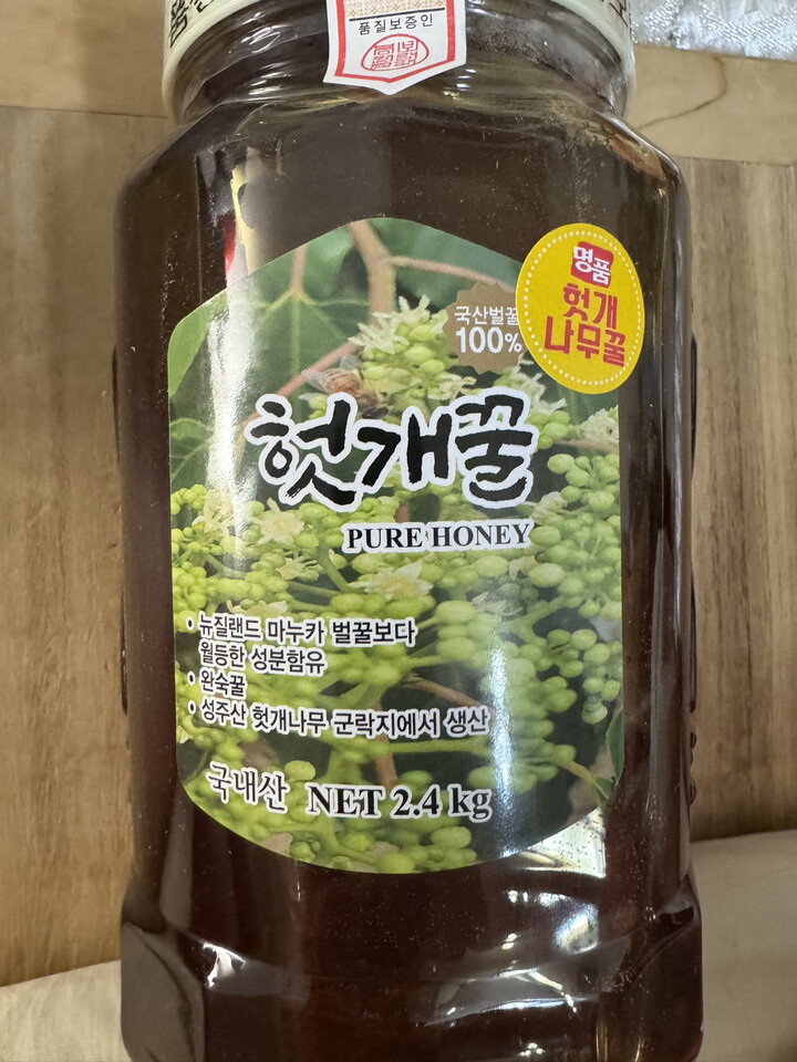 대영식품 헛개찐빵 2.4Kg 썸네일 3
