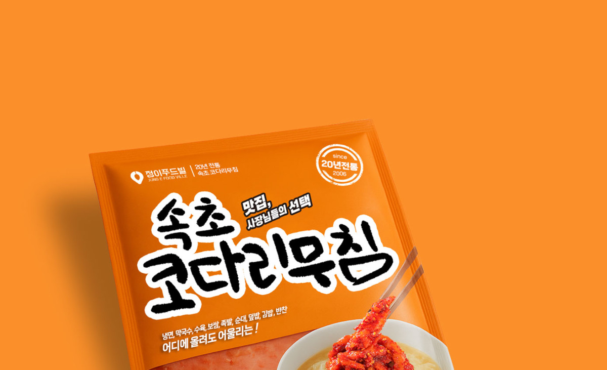 오징어젓k180g 썸네일 3