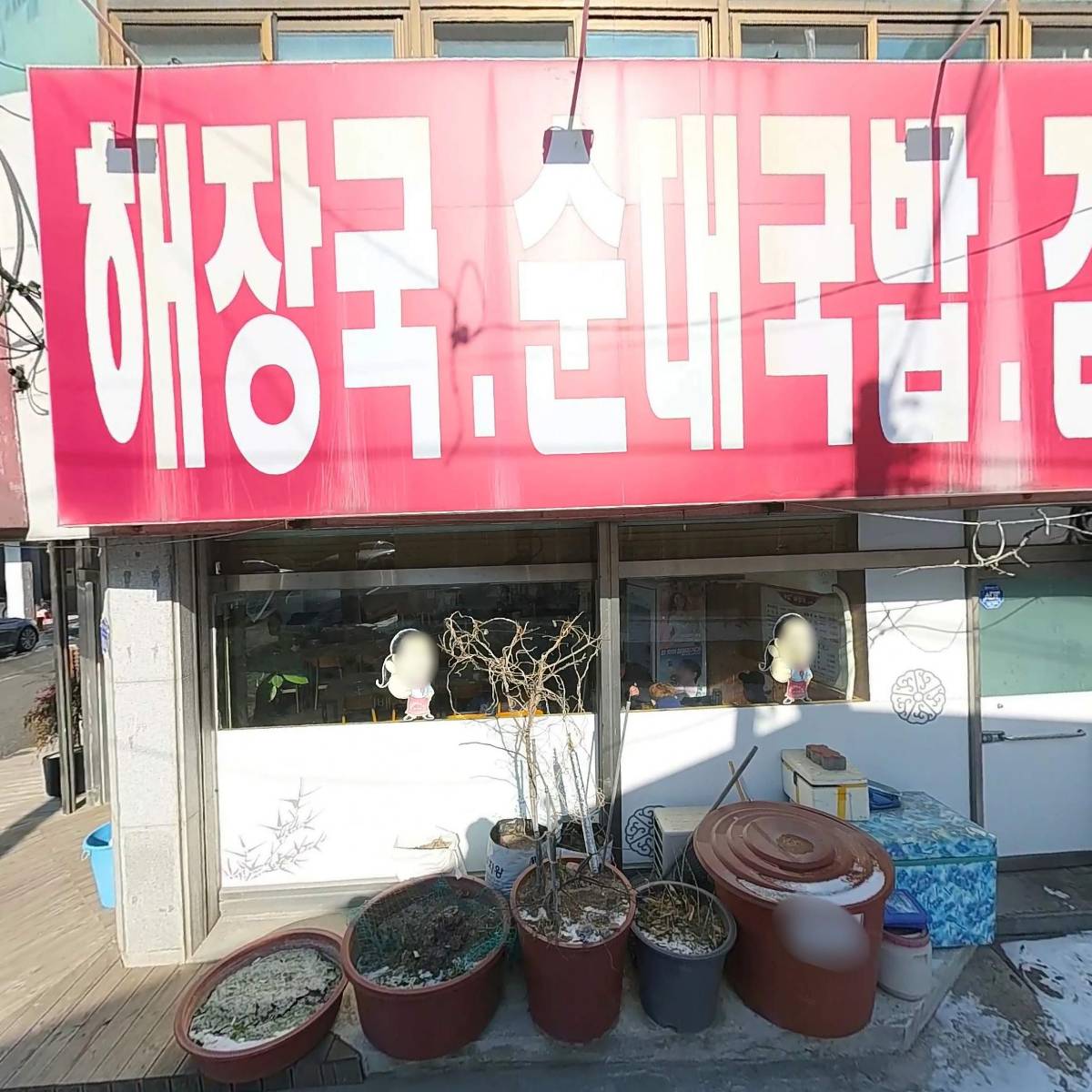 다해소금을줄여맛있는낙지젓170g 썸네일 3