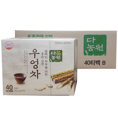 다농원 홍삼차20*0.7g 썸네일 2