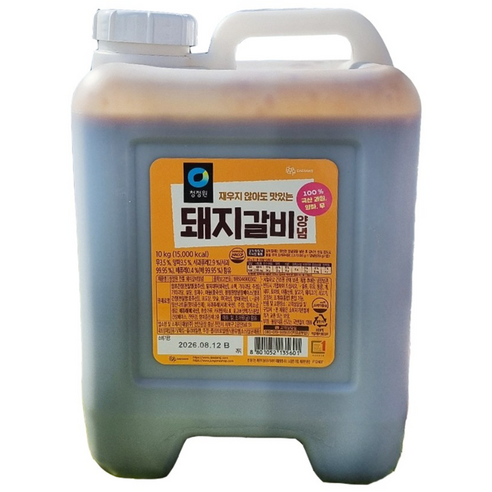 돼지갈비양념 10kg 썸네일 2