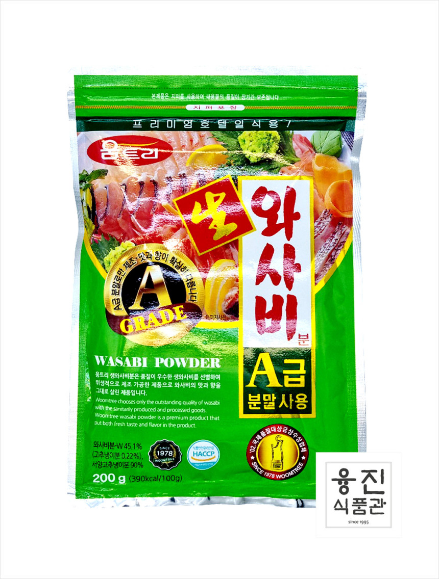 이마트와사비분200g 썸네일 2