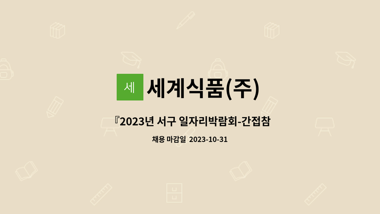 맛땅콩135g 썸네일 3
