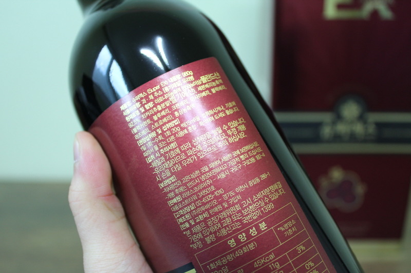 아로니아베리 750ml 썸네일 2