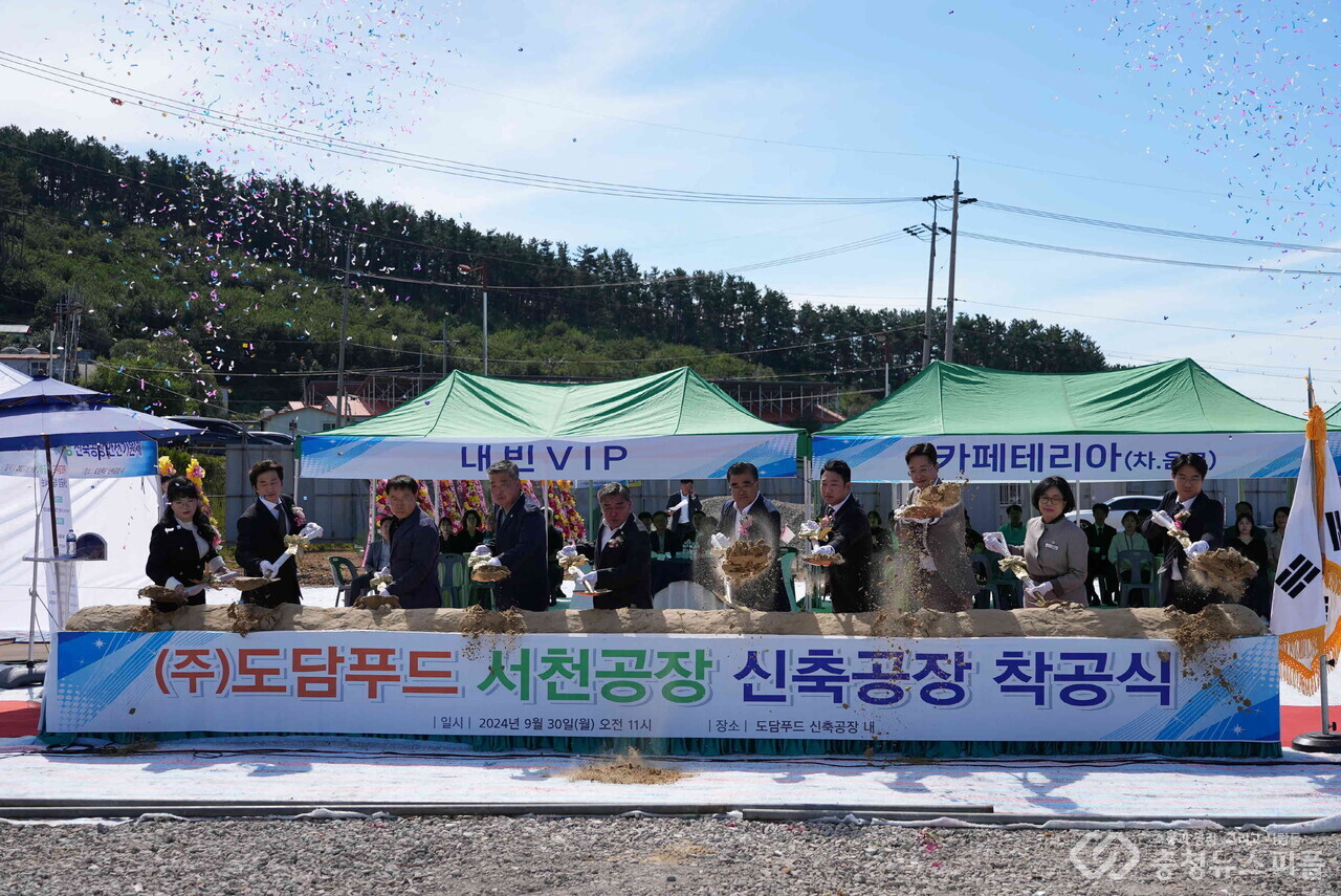 고소고소견과 썸네일 2