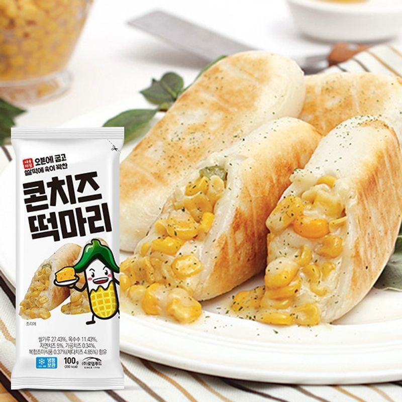 카레치즈찰바 썸네일 3