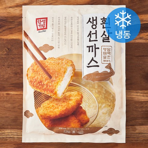 새우까스700g/한성 썸네일 3