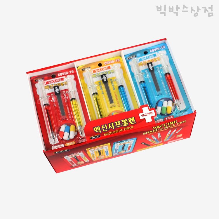 Y)백신샤프 썸네일 3