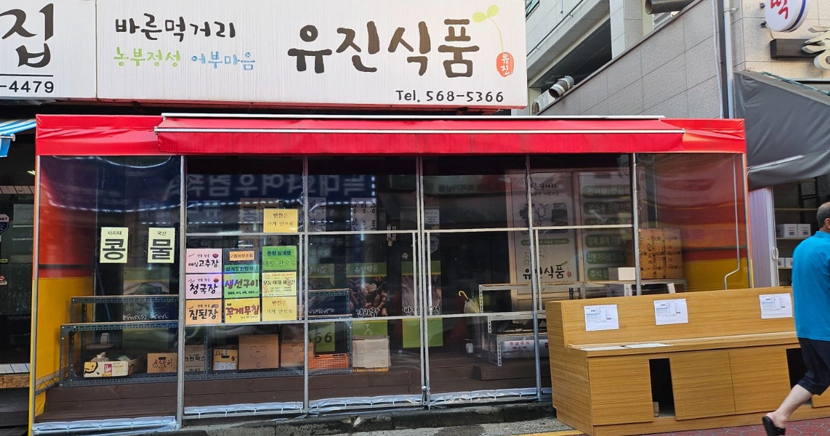 조개젓140g 썸네일 2
