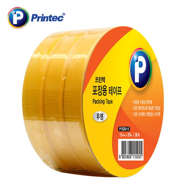 포장용 테이프 썸네일 3