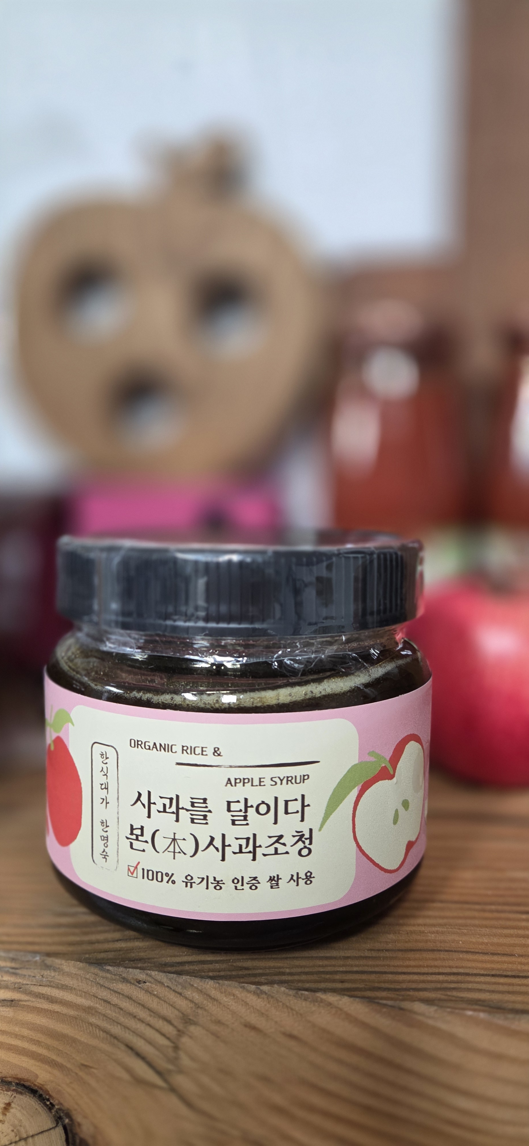 (주)참맛 청송명품사과맛김치 500g 썸네일 3