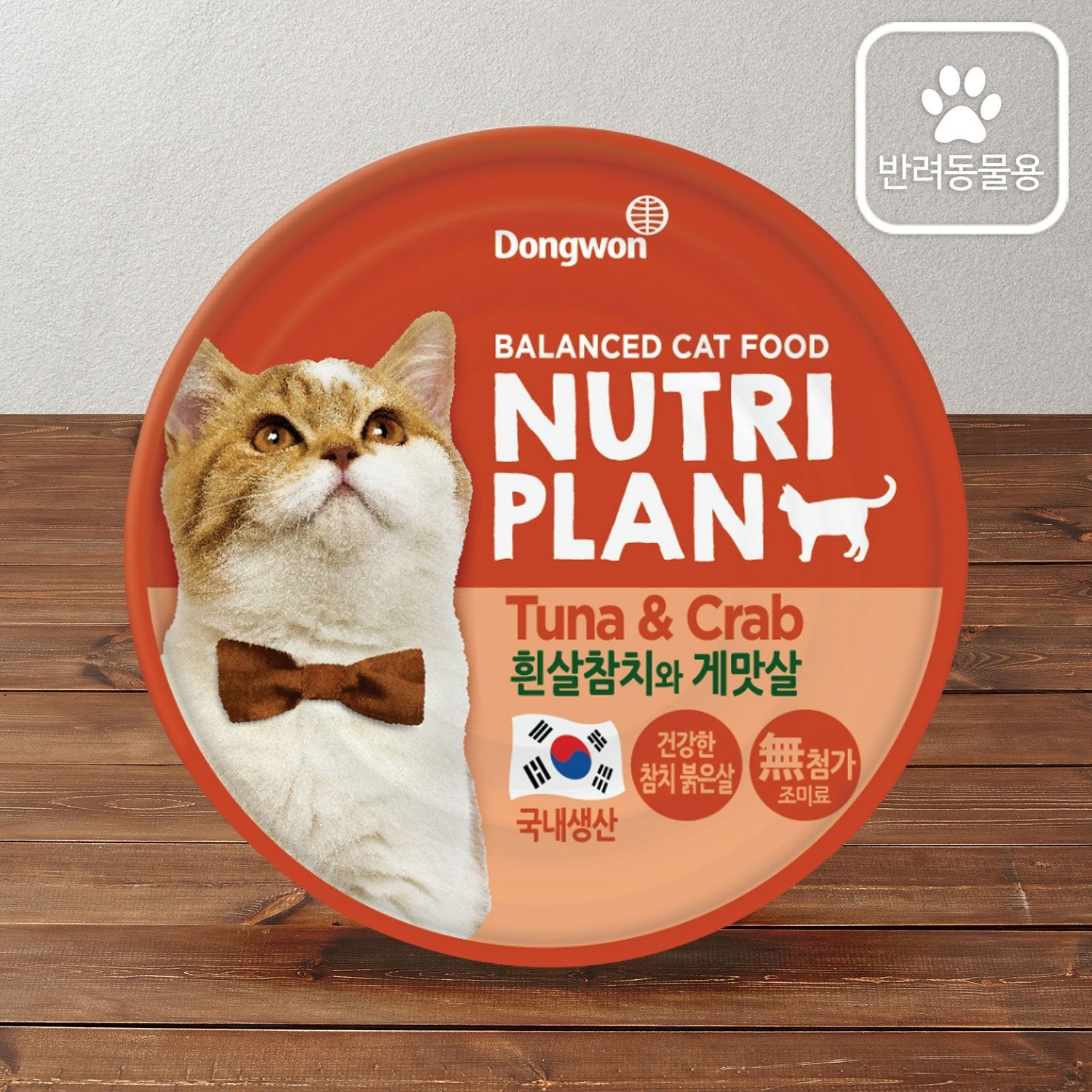 동원게맛살 160G 썸네일 3
