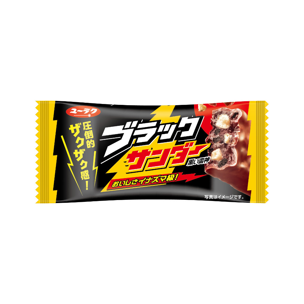 블랙썬더 싱글바 썸네일 2