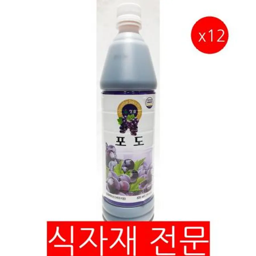 청솔포도원액 썸네일 2