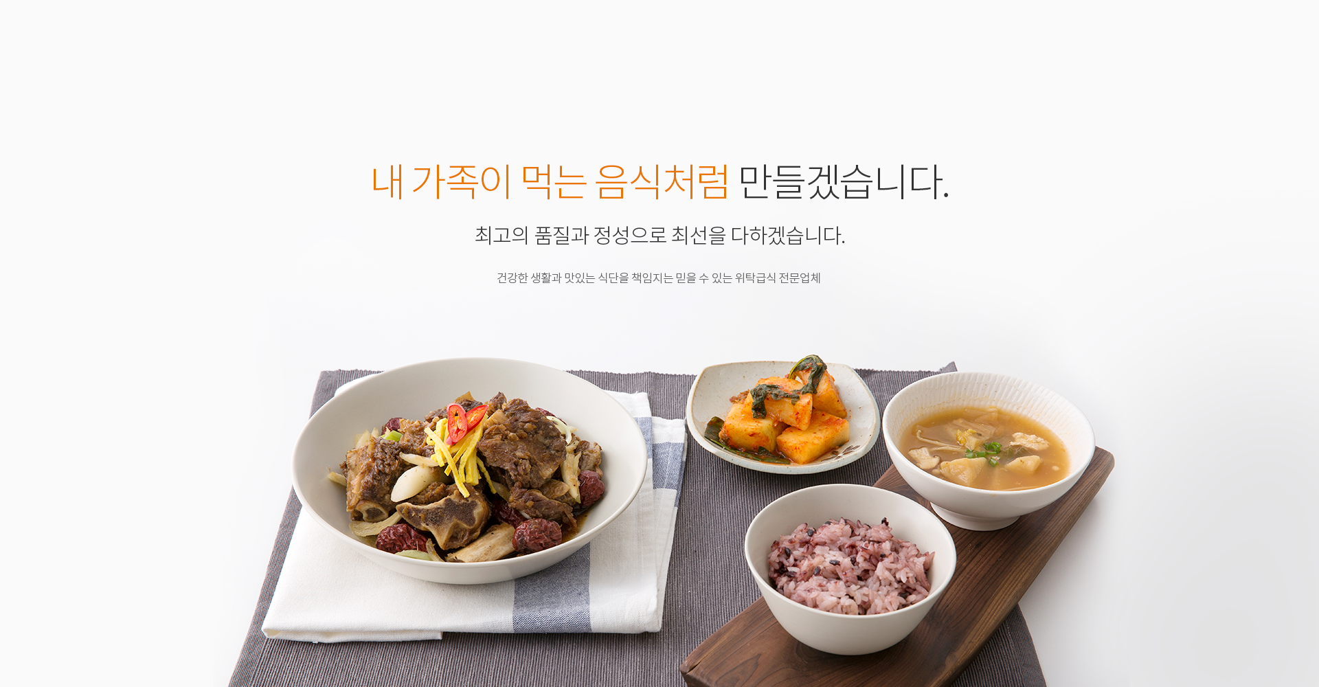 떡수다절편300g 썸네일 2