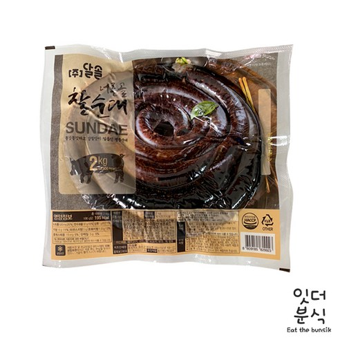 순살떡 2KG 썸네일 3