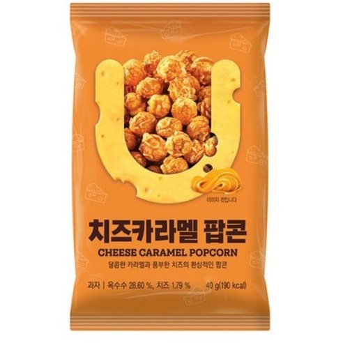 피포카 치즈 팝콘 160g 썸네일 3