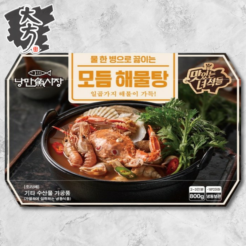 해물탕 썸네일 2