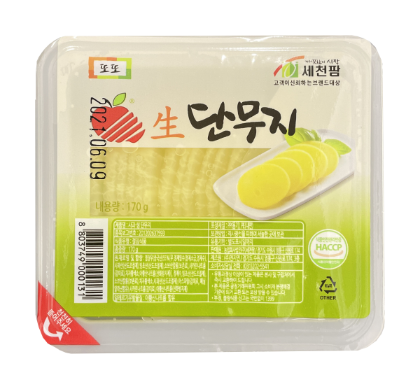주식회사세천 통채단무지 4KG 썸네일 3