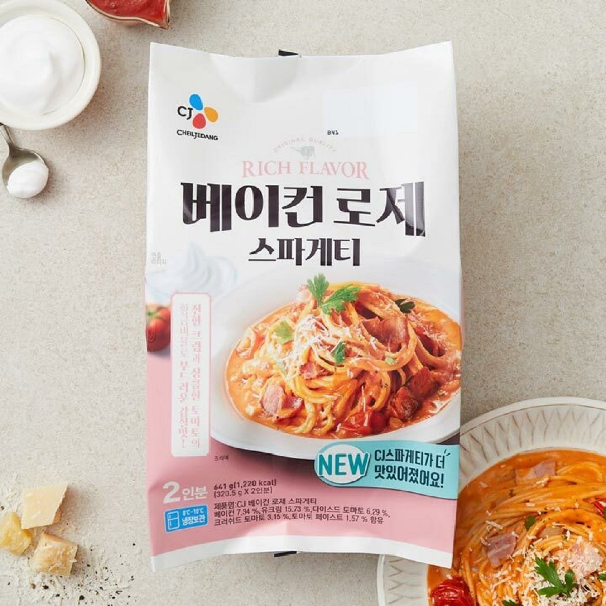 본고장스파게티(2인) 썸네일 3