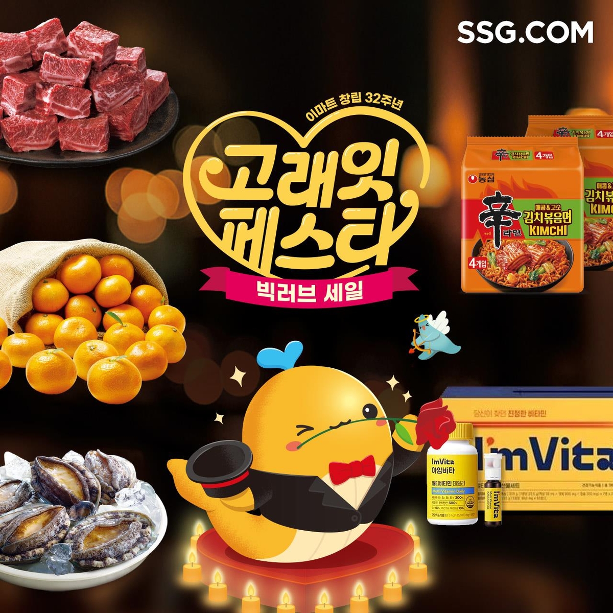 스타]별사탕9g 썸네일 2