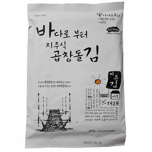 영어조합법인 양양셀몬푸드 맛있는 연어소시지 350G 썸네일 2