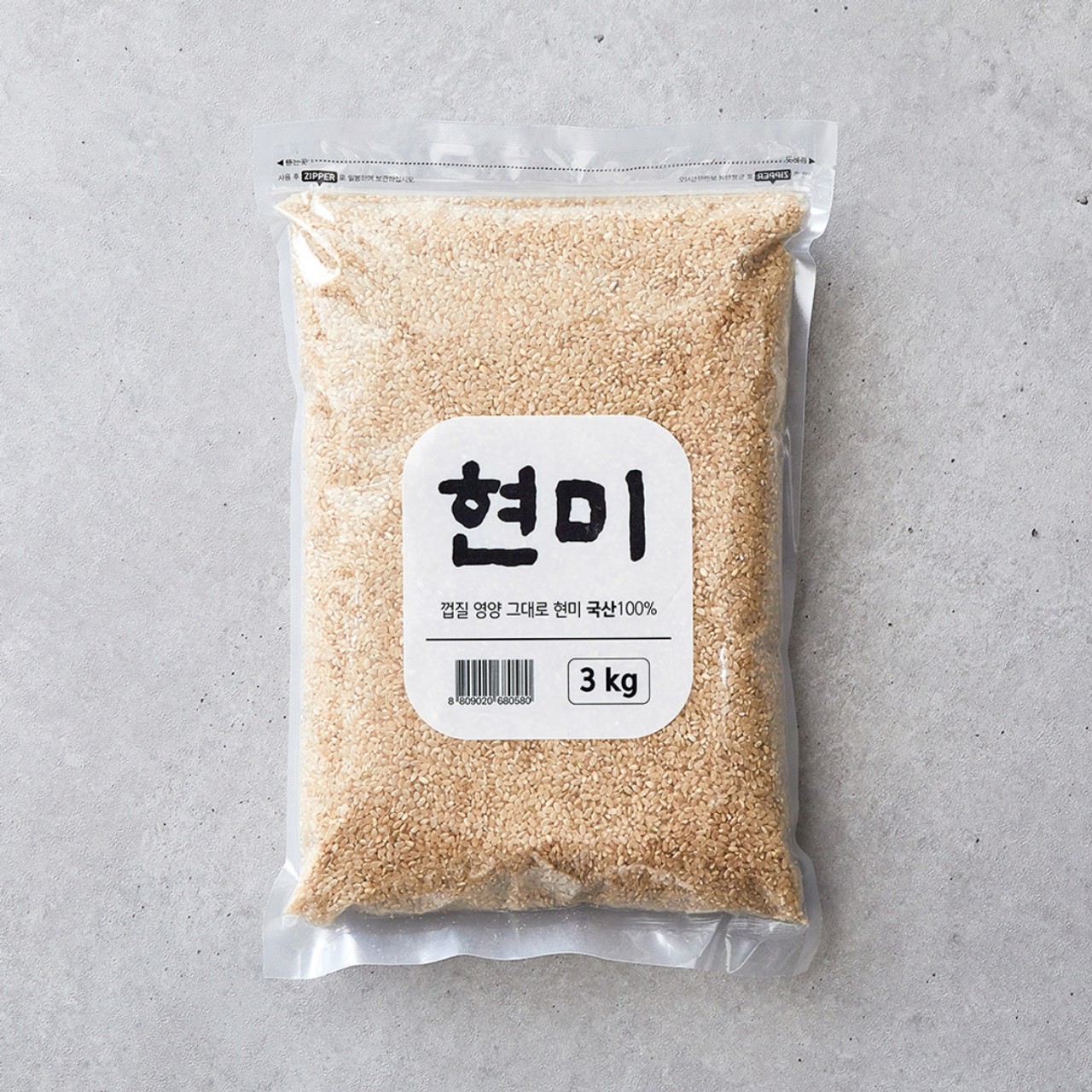 흥부가3kg 썸네일 3