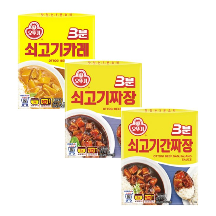 오뚜기 3분쇠고기카레200*2 썸네일 2