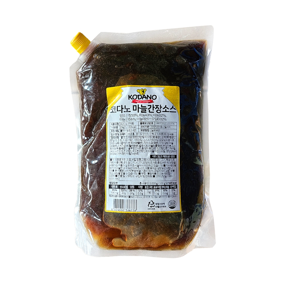 (주)포앤그린_하하식품 마늘간장소스 2kg 썸네일 3