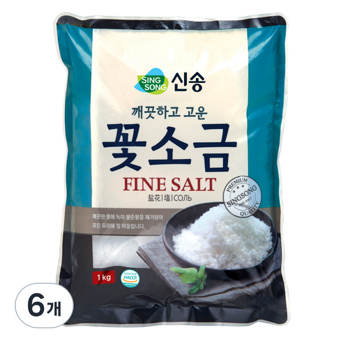 꽃소금 1KG 썸네일 2