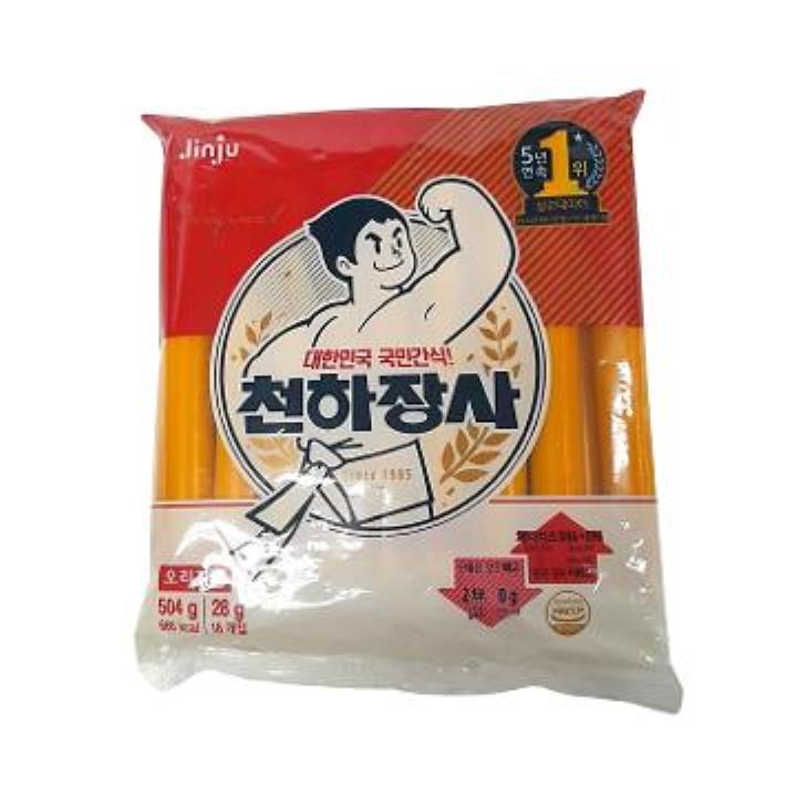 천하장사큐 1485G 썸네일 2