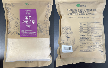 농업회사법인(주)초록들 행복찬미 오이초절임 1000G 썸네일 2