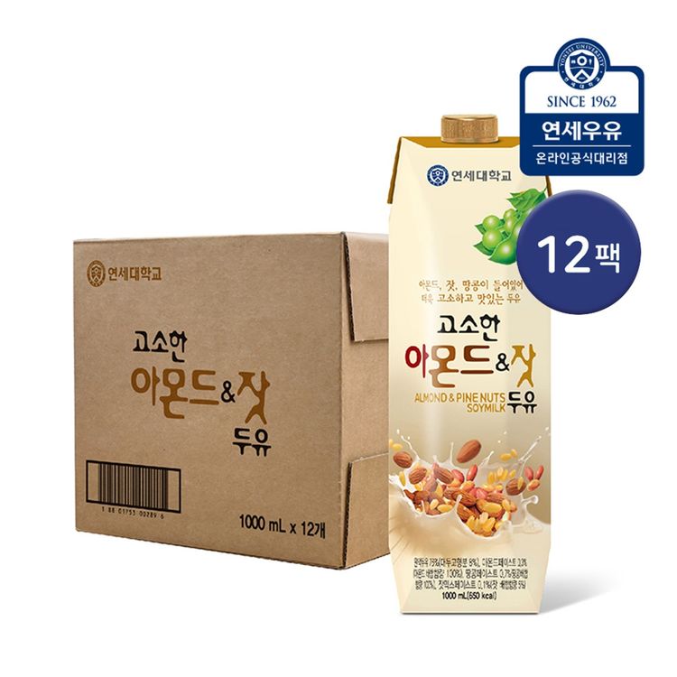 연우 콩담은 아몬드&잣두유 썸네일 3