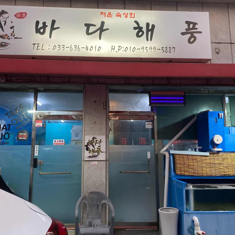 해풍김해바라기씨자반볶음 썸네일 2