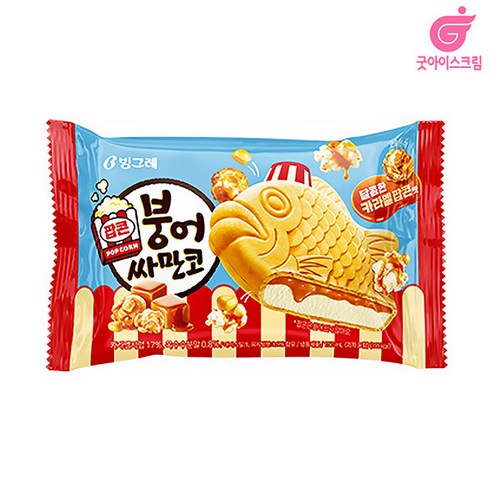 카라멜 150ML 썸네일 2