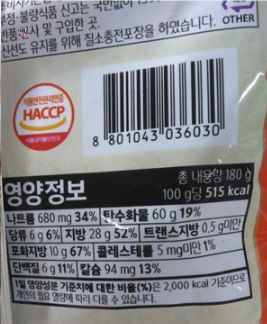 새우깡 180g 썸네일 3