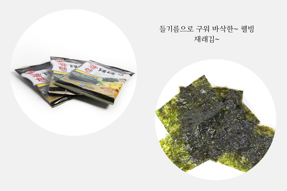 광천재래김 30G 썸네일 2